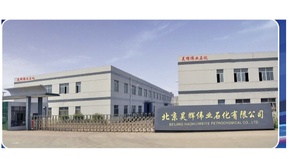Porcellana Beijing Haohui Weiye Petrochemical Co., Ltd Profilo Aziendale